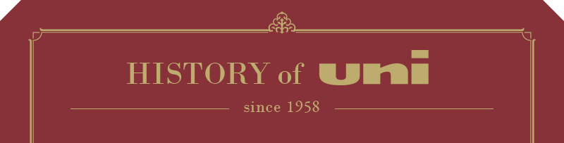 HISTORY of uni since 1958