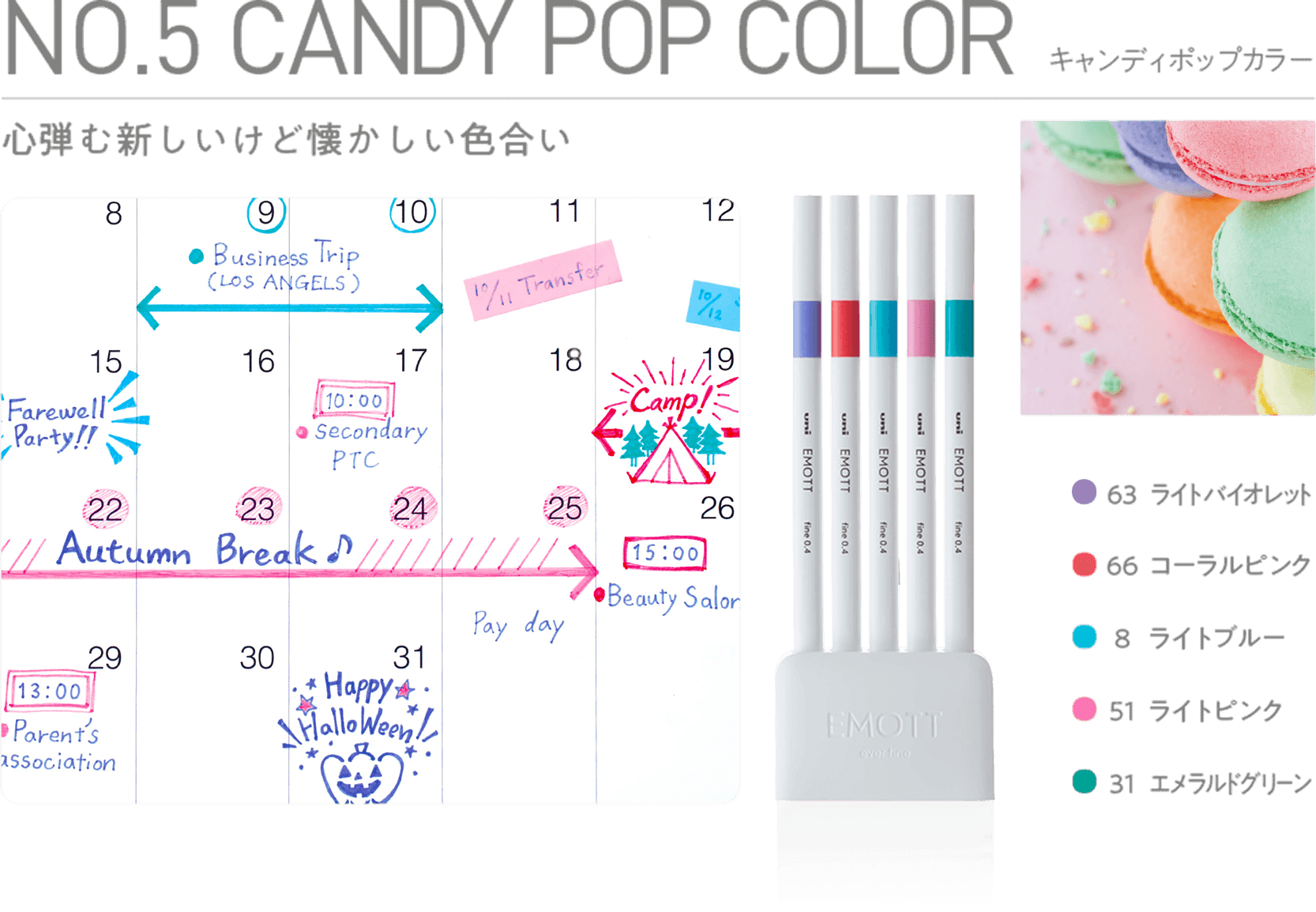 candy color sample